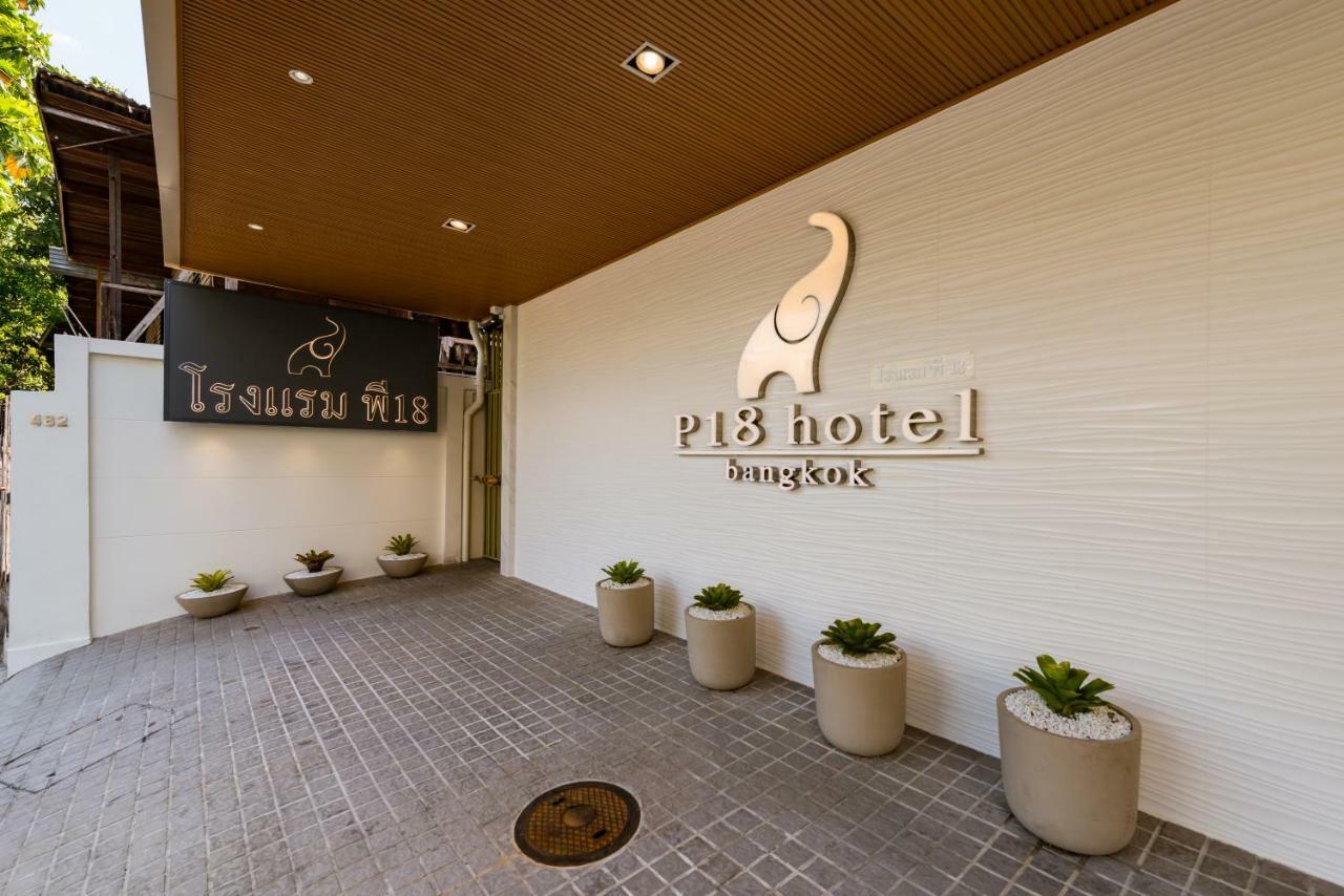 P18 Hotel Μπανγκόκ Εξωτερικό φωτογραφία